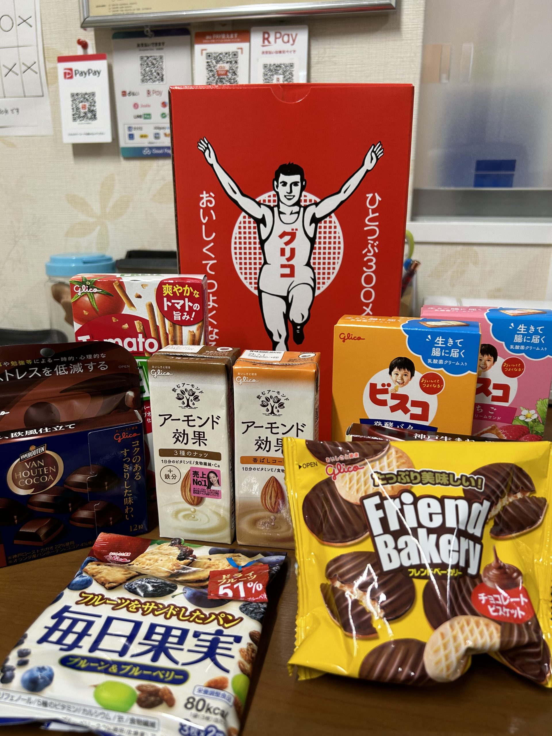 耳つぼダイエット8kg成功の大阪府藤井寺市Ｙさんからプレゼント
