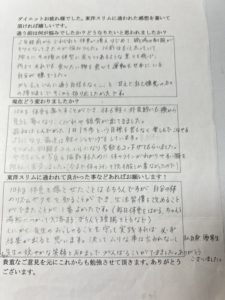 耳つぼ口コミアンケート大阪狭山市Ｋさん４０代１１kg成功鎖骨が出てきた