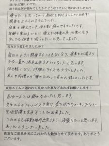 耳つぼダイエット口コミ大阪市住吉区Iさん40代ー14kg