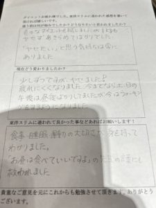 耳つぼダイエット口コミ大阪府富田林市Ｈさん５０代７kg成功ウォーキングするように