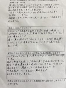 耳つぼダイエット口コミ大阪市阿倍野区Kさん50代ー18kg