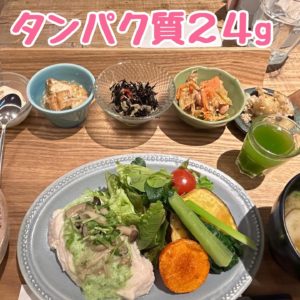 耳つぼダイエットブログ天王寺ヘルシーランチ