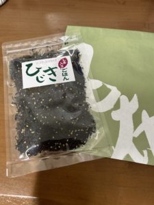 耳つぼダイエットブログ　８kg成功の堺市Ｈさんからのプレゼント