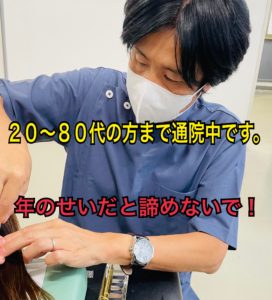 耳つぼダイエットブログ大阪市中央区心斎橋Tさん50代15kg成功