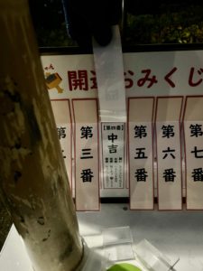 大阪耳つぼブログ堺市大泉緑地ランニング