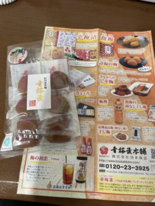 大阪で耳つぼダイエットなら東洋スリムへ。Ｙさんから和歌山のお土産頂きました！