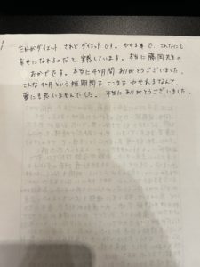 大阪市Ｋさん耳つぼダイエット１２kg成功口コミアンケート