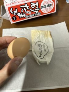 耳つぼダイエットブログ大阪府河南町Yさんからお土産頂きました。