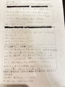 耳つぼダイエット口コミアンケート大阪府Ｊさん３ヶ月１０kg成功