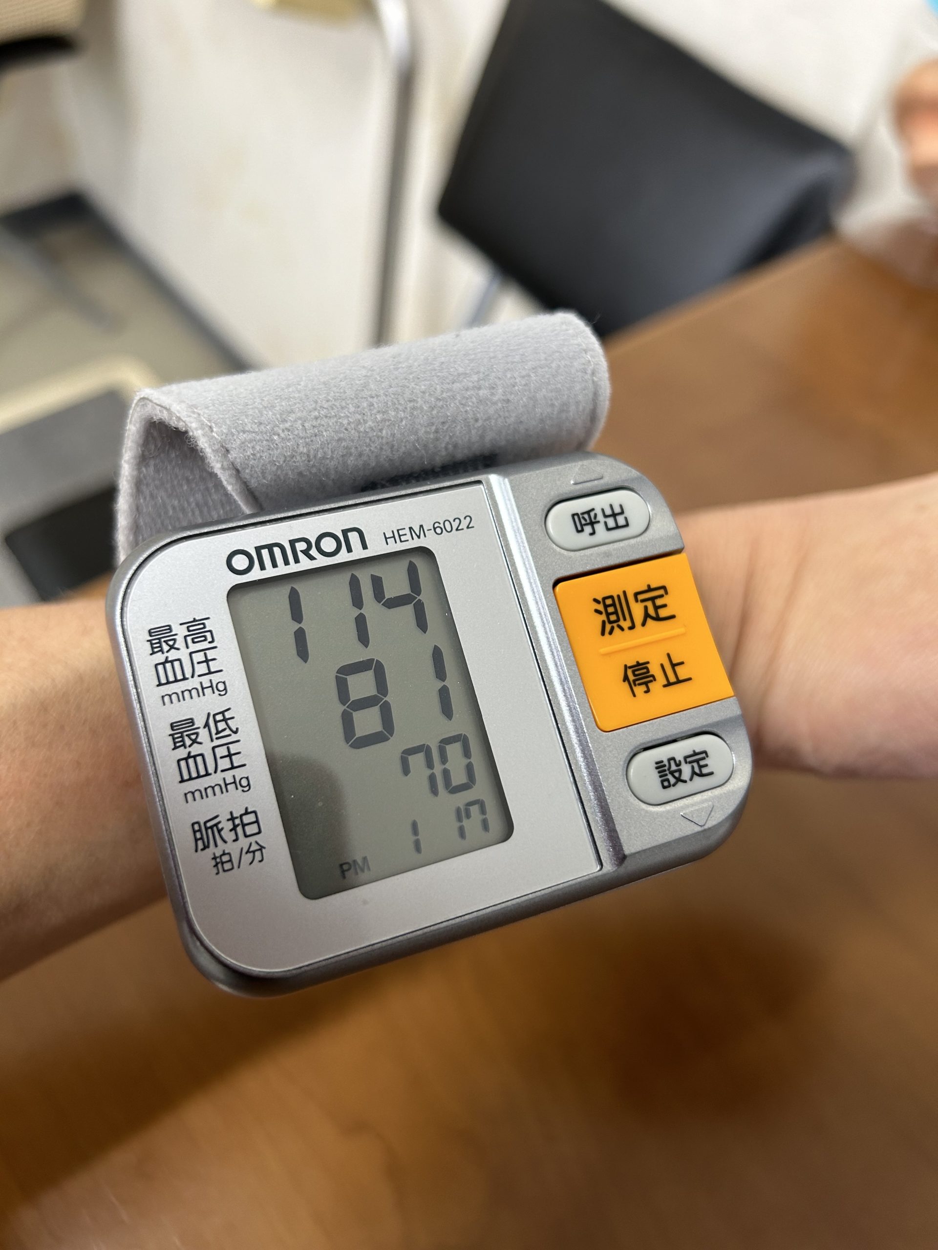 耳つぼダイエットブログ体重と血圧の関係