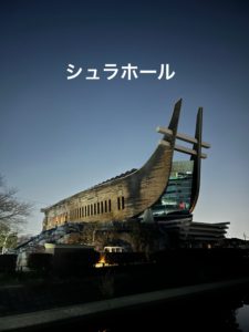 大阪耳つぼダイエット東洋スリム藤岡鍼灸院ブログ