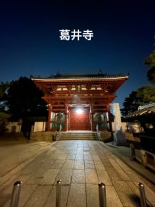 大阪耳つぼダイエット東洋スリム藤岡鍼灸院ブログ