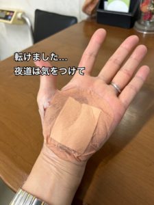 大阪耳つぼダイエット東洋スリム藤岡鍼灸院ブログ