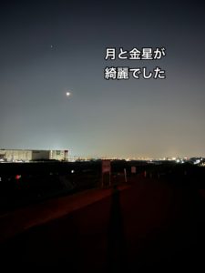 大阪耳つぼダイエット東洋スリム藤岡鍼灸院ブログ