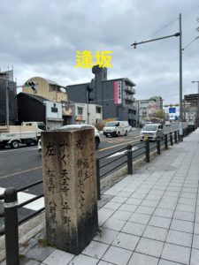 耳つぼダイエットブログ天王寺七坂ランニング