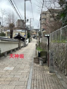 耳つぼダイエットブログ天王寺七坂ランニング