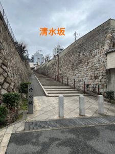 耳つぼダイエットブログ天王寺七坂ランニング