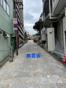 大阪耳つぼダイエットブログ天王寺七坂ランニング