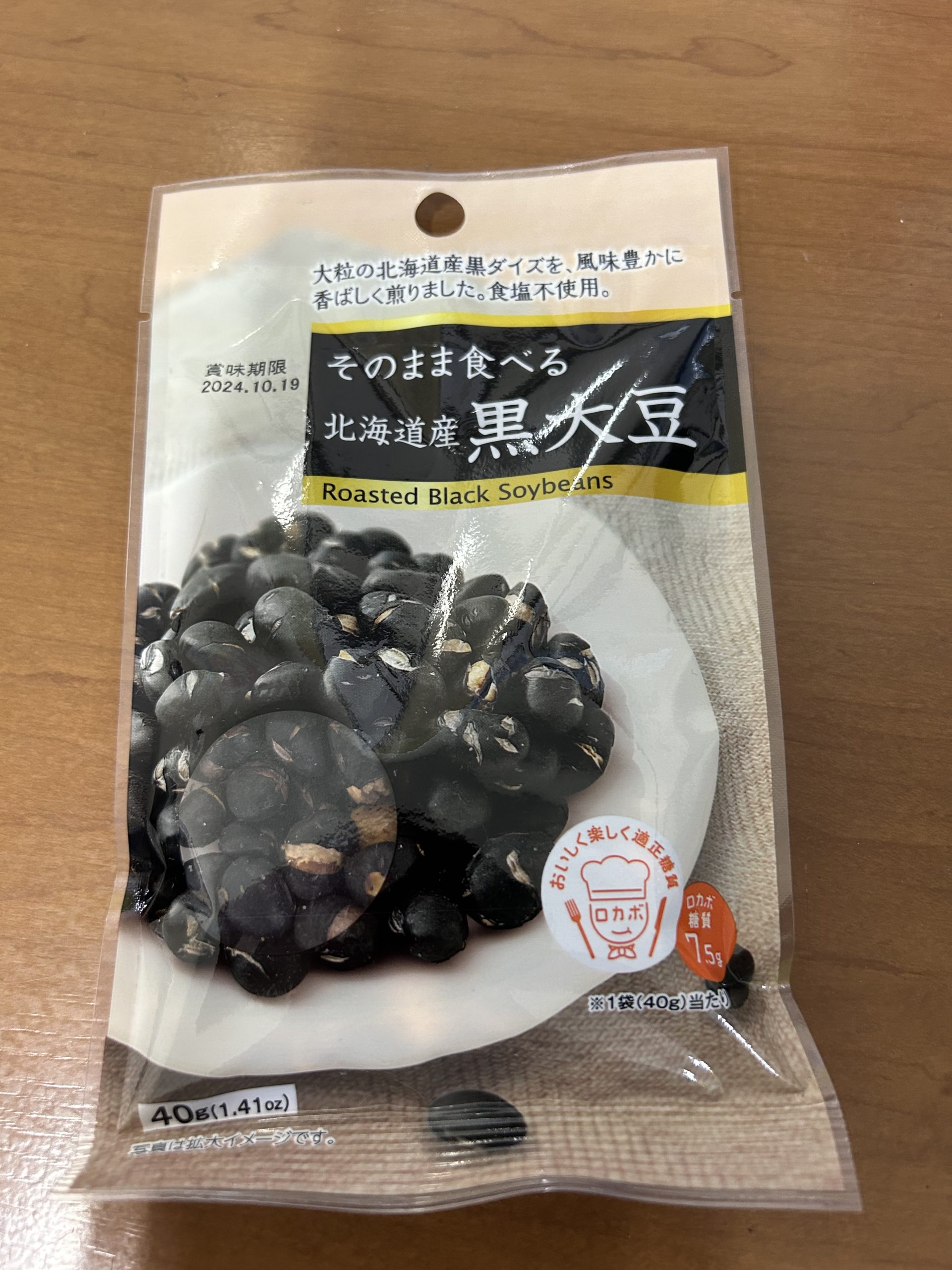 耳つぼダイエット方法ブログ　生理前に痩せる方法