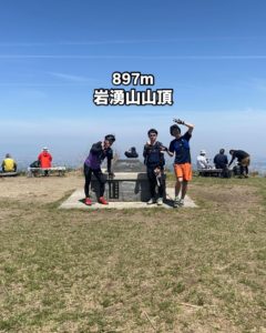 耳つぼダイエットブログ 河内長野市の岩湧山へ。