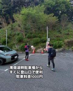 耳つぼダイエットブログ　河内長野市の岩湧山へ。