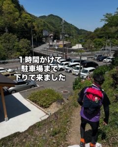 耳つぼダイエットブログ 河内長野市の岩湧山へ。