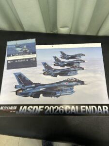 大阪天王寺の耳つぼダイエット専門鍼灸院　東洋スリム藤岡鍼灸院　藤岡です。
ホームページご覧いただきありがとうございます！