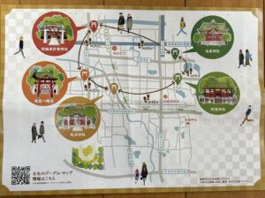 大阪天王寺の耳つぼダイエット専門鍼灸院　東洋スリム藤岡鍼灸院　藤岡です。
ホームページご覧いただきありがとうございます！松原五社巡り