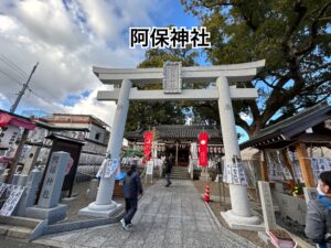 大阪天王寺の耳つぼダイエット専門鍼灸院　東洋スリム藤岡鍼灸院　藤岡です。
ホームページご覧いただきありがとうございます！松原五社巡り