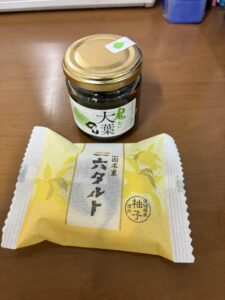 耳つぼダイエット東洋スリム 藤岡鍼灸院天王寺あべの店

天王寺でダイエットするなら東洋スリムへ。
痩身エステサロン、パーソナルトレーニングジム、ヨガ、ピラティス、肥満外来、GLP１、耳つぼジュエリーなどで痩せれなかった方こそどうぞ。天王寺駅近く歩いて３分です。

・＊＊＊＊＊＊＊＊＊＊・
各駅からも便利な、駅の近くの耳つぼダイエット♪
天王寺駅まで
JR環状線
新今宮１分　今宮３分　芦原橋５分　大正５分  弁天町８分　西九条１０分　野田１４分   福島１３分　大阪１５分　天満１９分　桜宮１７分　京橋１４分　大阪城公園１２分　森ノ宮９分　玉造８分　
鶴橋６分　桃谷４分　寺田町２分

大阪メトロ御堂筋線
箕面萱野４１分　箕面船場阪大前３９分　千里中央３７分　桃山台３３分　緑地公園３０分　江坂２７分　東三国２４分　新大阪２３分　中津１８分　梅田１５分 
淀屋橋１２分 本町１１分  心斎橋１２分   なんば６分   大国町４分 
動物園前２分 昭和町２分 西田辺４分 長居６分 あびこ８分 北花田１２分 なかもず１７分
