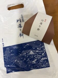 大阪天王寺耳つぼダイエット東洋スリム藤岡鍼灸院 広島土産川通り餅