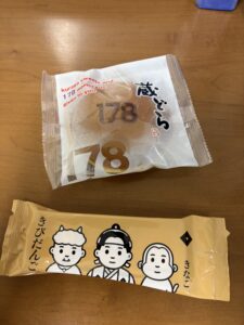耳つぼダイエットブログ　住吉区ＫさんのＢ'z FYOPのお土産
