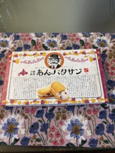 大阪天王寺の耳つぼダイエット専門鍼灸院　東洋スリム藤岡鍼灸院
藤岡です。
ホームページご覧頂きありがとうございます！
阿倍野区Ｒさんの北海道土産