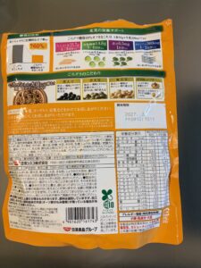 耳つぼダイエットブログ大阪天王寺東洋スリム
ゴログラ
