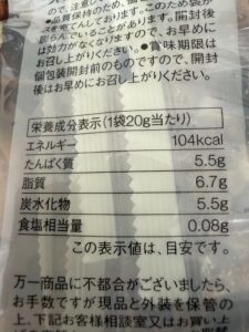 耳つぼダイエット大阪東洋スリムブログ