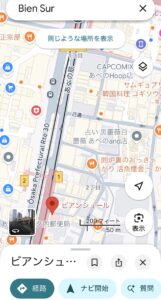 大阪天王寺の耳つぼダイエット専門鍼灸院東洋スリム藤岡です。河内長野市Ｅさんからのパンプレゼント